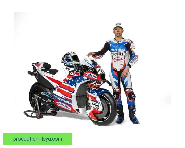 2026赛季MotoGP转会风云再起冠军之争格局生变悬念陡增 2026赛季MotoGP转会风云再起冠军之争格局生变悬念陡增