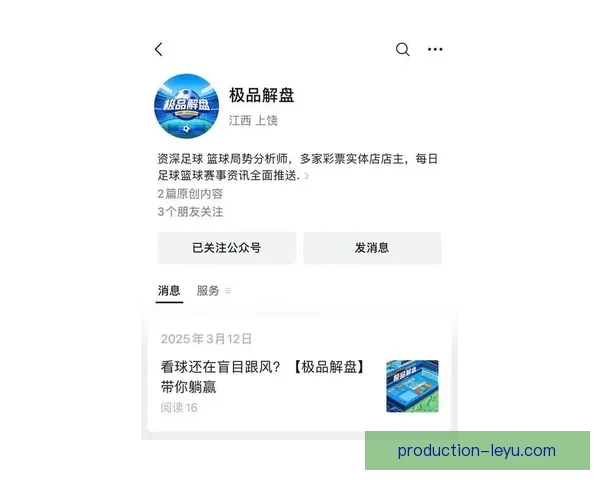 法甲联赛最新动态:巴黎圣日耳曼强势领跑 球队伤情与转会风云分析 法甲联赛最新动态:巴黎圣日耳曼强势领跑 球队伤情与转会风云分析