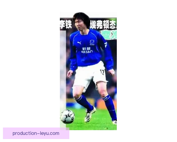 埃弗顿俱乐部最新转会动态与未来赛季战略全面解析