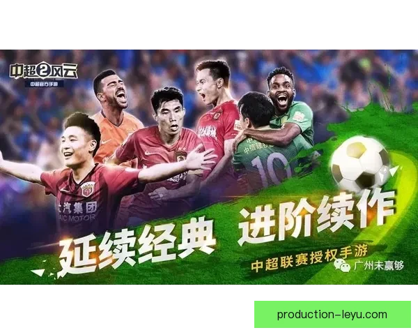 豪门对决再起风云新星闪耀引爆转会市场与争冠格局全面升级本赛季