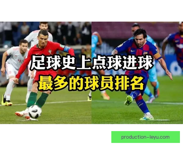 最全面权威的足球资讯平台推荐与网站排名解析 最全面权威的足球资讯平台推荐与网站排名解析