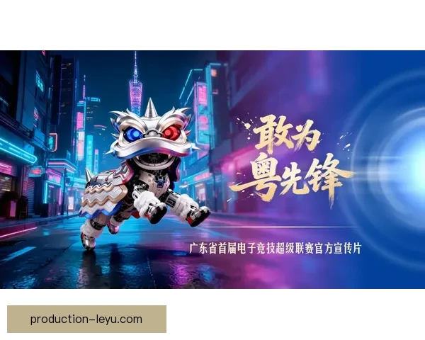 粤超最新战报聚焦各队表现赛况分析与未来走势展望