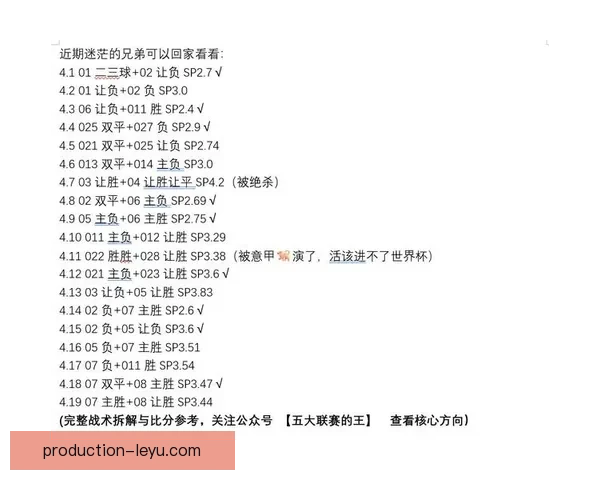 西汉姆联俱乐部最新赛程安排及重点对战分析指南