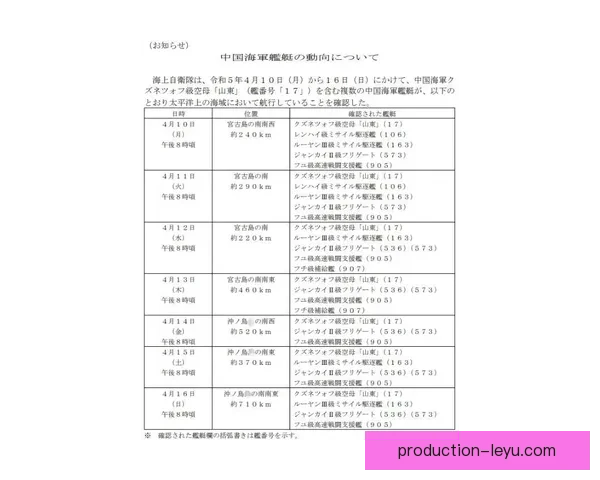 库明加成长速度引热议科尔轮换时间安排成焦点讨论